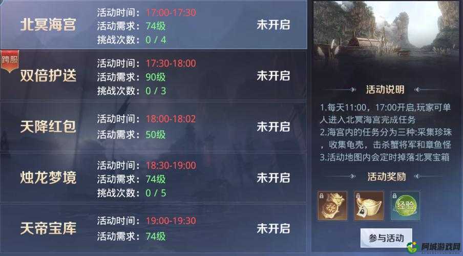 仙境奇兵首日快速升级攻略