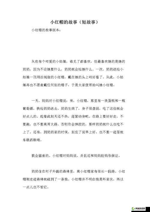 《解析：2800这个梗背后的小故事》