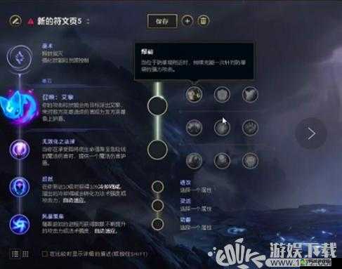 lol盲僧无火力贴膜流如何进行出装选择？