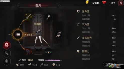 《安魂曲》武器搭配指南